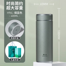 万象316不锈钢保温杯商务办公室泡茶水杯带茶漏车载杯子礼盒装礼