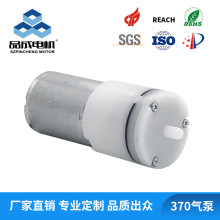 厂家定制370气泵手部按摩器香氛机注氧仪低噪音大流量6V充气泵