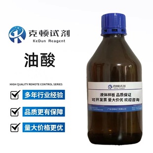 ���� CAS:112-80-1 500ml ����������AR/USP  ���Dԇ��