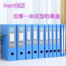 加厚一体成型A4文件盒塑料档案盒资料票据收纳盒办公用品批发抖音