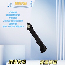 �m��ѩ�F��C2����206207�x����̤��֧��OE:212830/9646201580