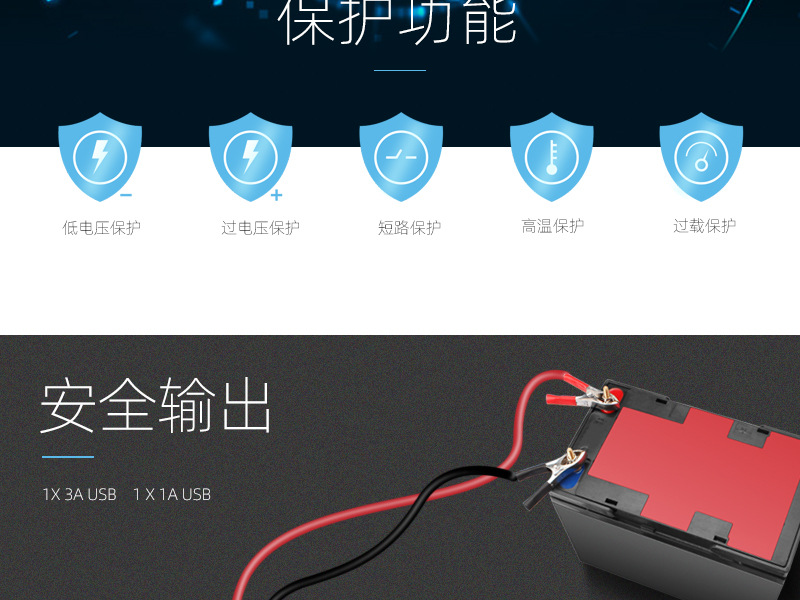 8963w逆变器_中文OK(1)-完成的_09