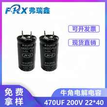 ţ��늽����470UF 200V 22*40 ��X�Դ��׃��������DM������l