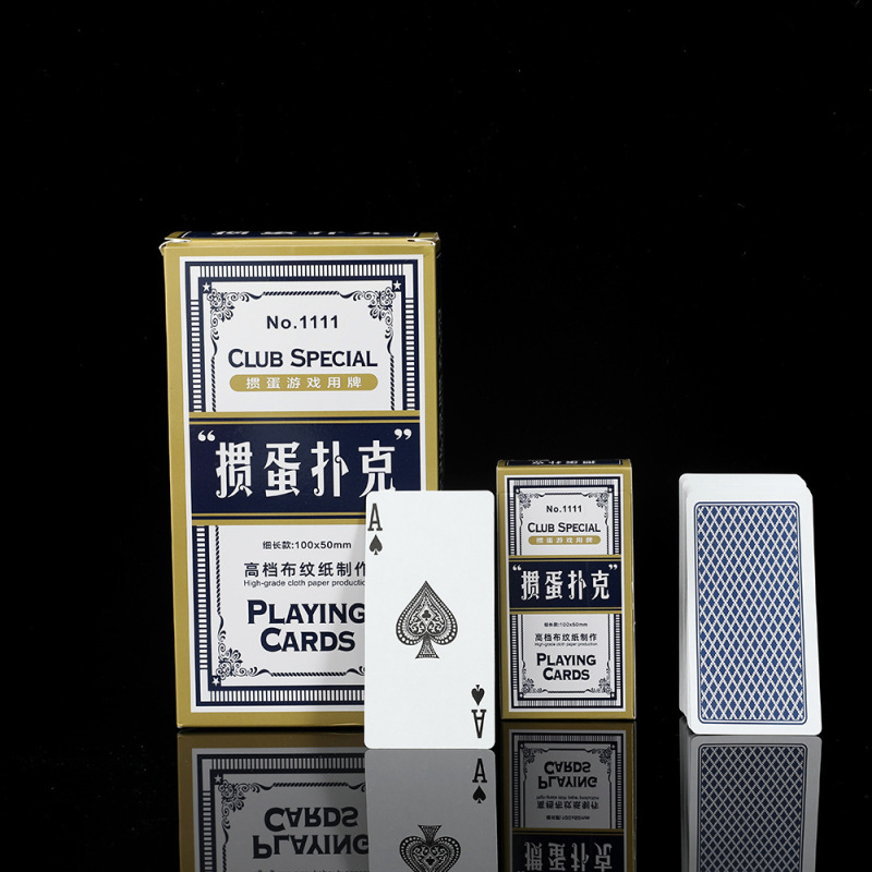 掼蛋专用扑克牌细长款正品批发整箱100副高端惯蛋大字窄版纸礼盒|undefined