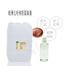 ���� �W�����~������ȡ��  �W�����~������ȡҺ �aˮ����ԭ��