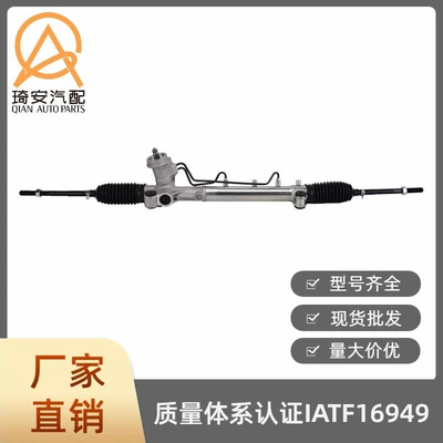 This steering gear is suitable for Ford Escape models from 2001 to 2007, part number 3L8Z-3504-DARM