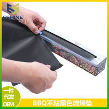 �����|BBQ��ճ�ط����͸ߜ؎��ü��l����|���⿾���ù��ߟ����|