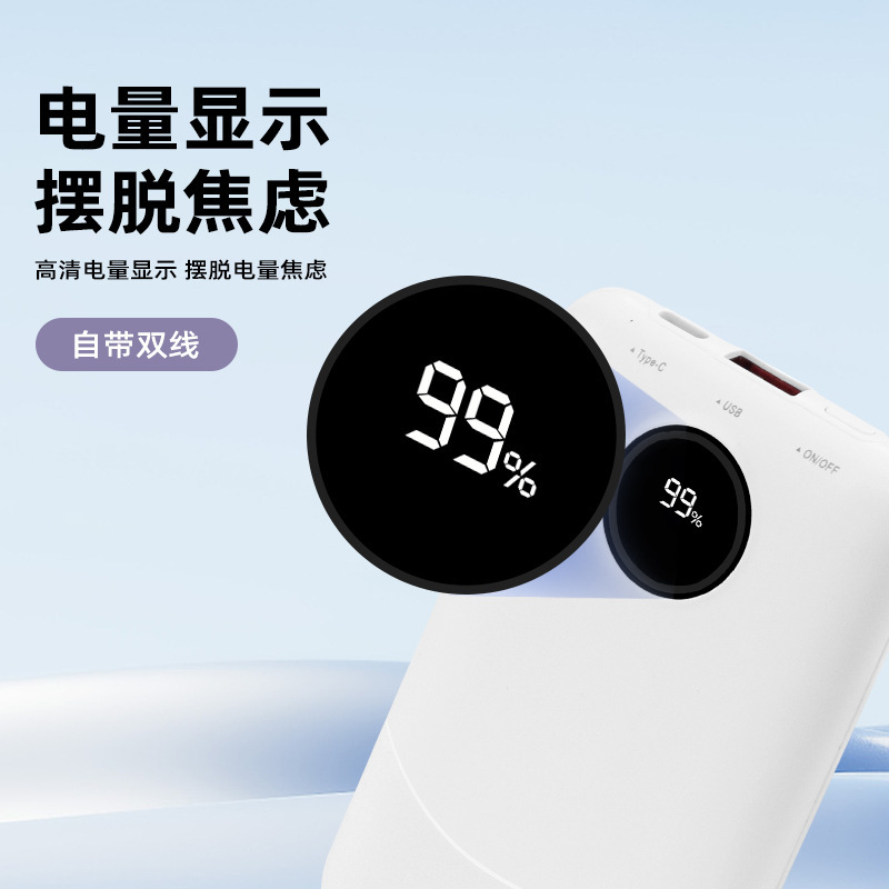 艾博 自带双线快充充电宝适用华为苹果10000毫安小巧便携移动电源|undefined