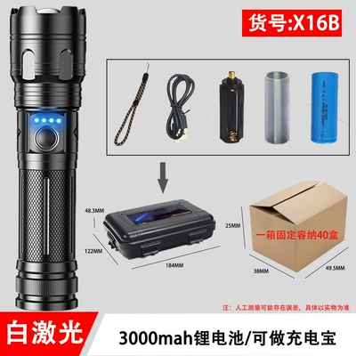 Cross-border aluminum alloy P70 UV fənərlər - x16b-p70-gift-box-single-lamp-26650-3000mah-lithium-battery-data-line