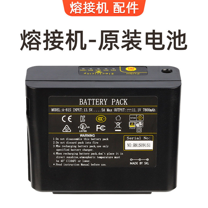 Optical fiber fusion splicer battery A- 81S FS-60C/60F fusion machine hot melt machine battery fusion splicer original battery