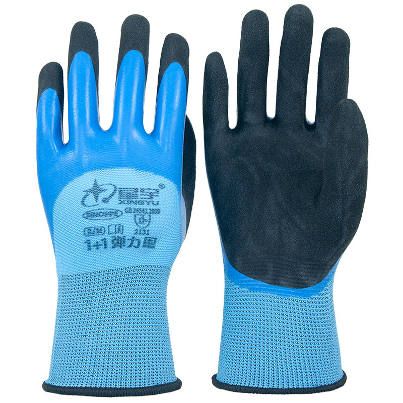 Xingyu 1 + 1 guantes antideslizantes elásticos de rociado de sal esmerilado antideslizante guantes de protección de doble capa guantes duraderos