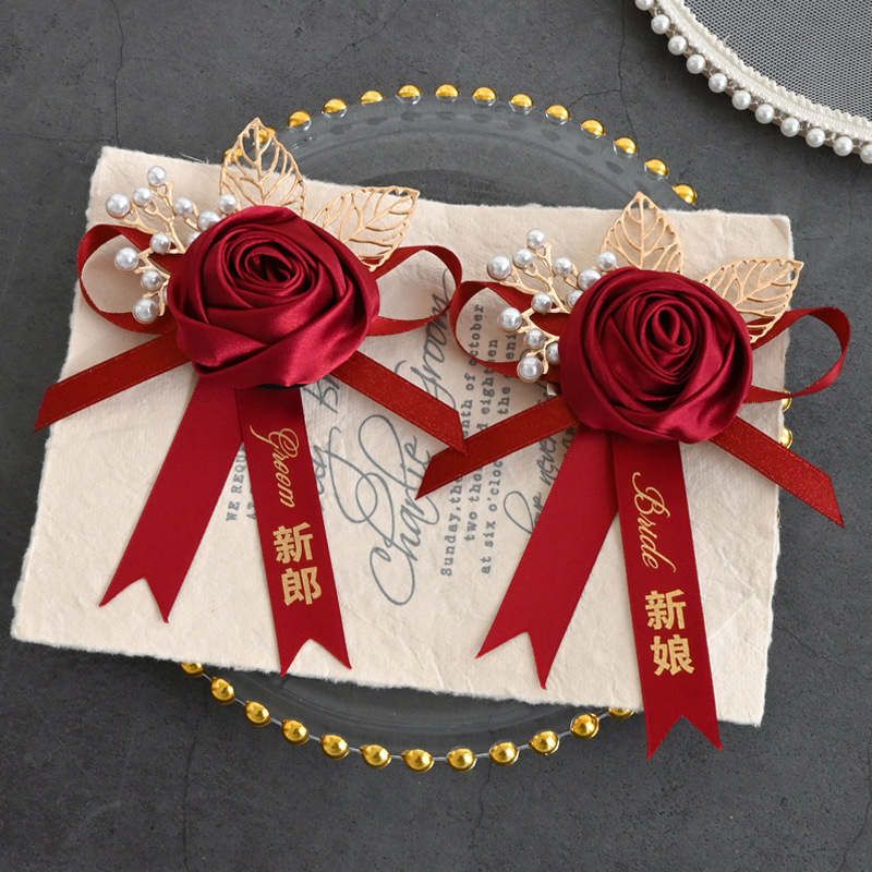 胸花伴娘团手腕花家人全套中式新郎新娘婚礼胸花别针伴郎伴娘|undefined