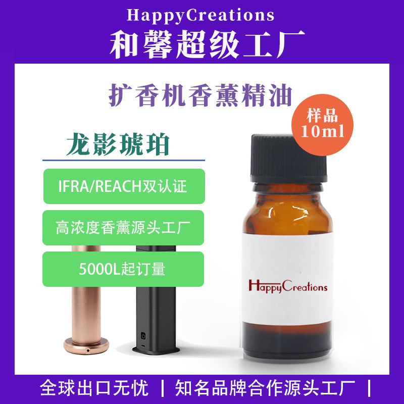 Diffuser Aromatherapy Essential Oil Hotel Mall Refill Liquid Oil-Based Original Liquid 5kg Bulk Daily Use Fragrance Diffuser Aromatherapy Essential Oil Hotel Mall Refill Liquid Oil-Based Original Liquid 5kg Bulk Daily Use Fragrance