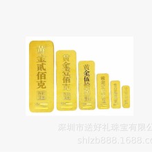 投资金条批发足金9999通体黄金金条可回收金条打首饰金条成色9999