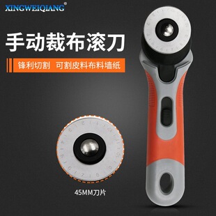 ���l 45mm݆�����b ����䓵�Ƭ ��Ƥ��A�е� ƴ���L�� �и�݆��