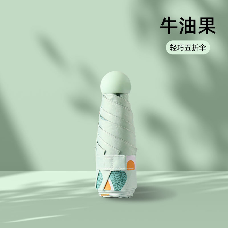 小型携帯女子晴雨傘学生女子紫外線防止傘黒ゴム折り畳み日焼け止め日傘現物|undefined