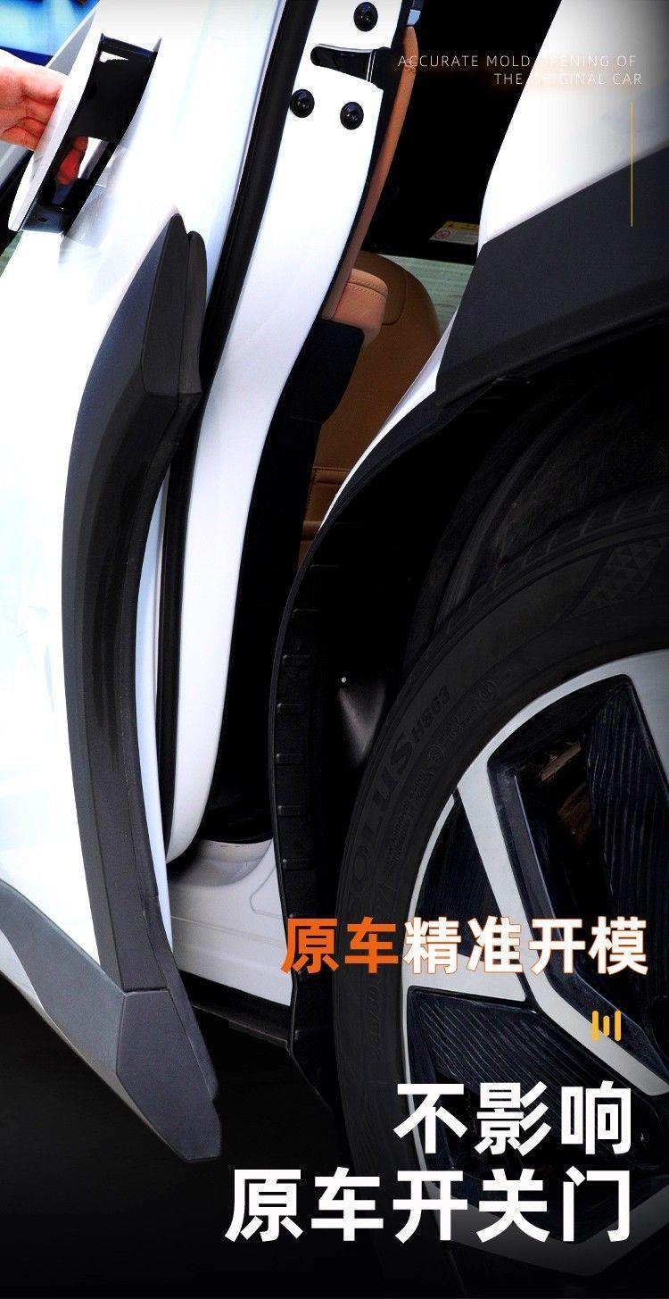 Suitable for BYD Fangchengbao 7 rear door inner fender liner, car modification accessories, parts, and accessories for BYD