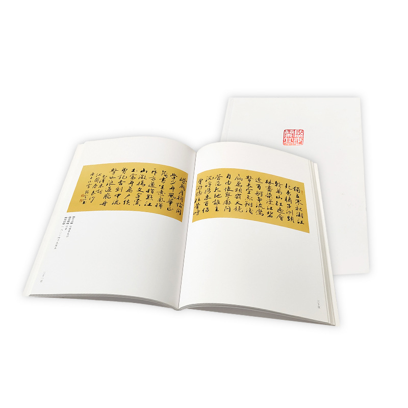 ����ӡˢ�ӹ���Ʒ���鷨չ����Ƽ����������չʾ����๤������