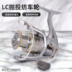 跨境远抛纺车轮全金属渔轮海杆轮鱼线轮Spining reel路亚纺车轮
