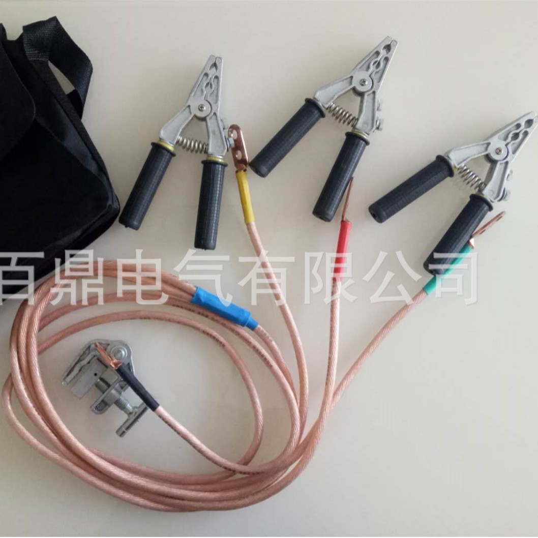 FDB型400v低压个人保安接地线 4*1+3m带便携包JDX-GBQ型