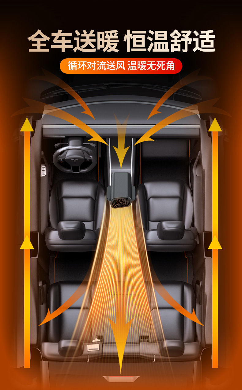 Winter Car Heater Electric Heater Car High-Power Heating Heater Car Defrosting Snow Defogging