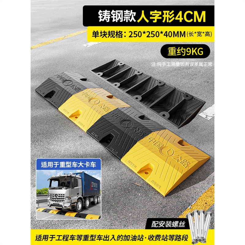 30 톤의 트럭 주조 강철 25*25*4cm 헤링본 베어링