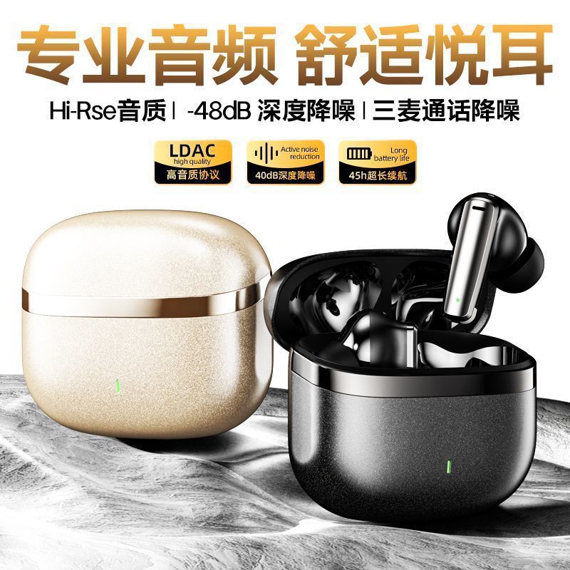 [App] Positioning Fd700 In-Ear Noise-Canceling Wireless Bluetooth Headset, High Quality, Comfortable to Wear and Long Battery Life