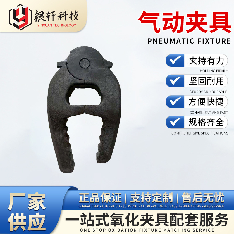 Fast pneumatic oxidation fixture. Aluminum profile positioning fast clip. Semi-circular gas clamp. The intensity is consistent. evenly colored Fast pneumatic oxidation fixture. Aluminum profile positioning fast clip. Semi-circular gas clamp. The intensity is consistent. evenly colored
