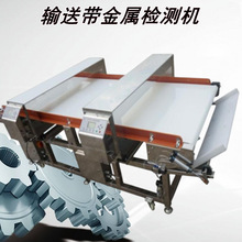 ʳƷ��ˮ�����ٙz�y�x���ʽ���ٮ���z�y�Cݔ�͎�ʽ����̽�y����