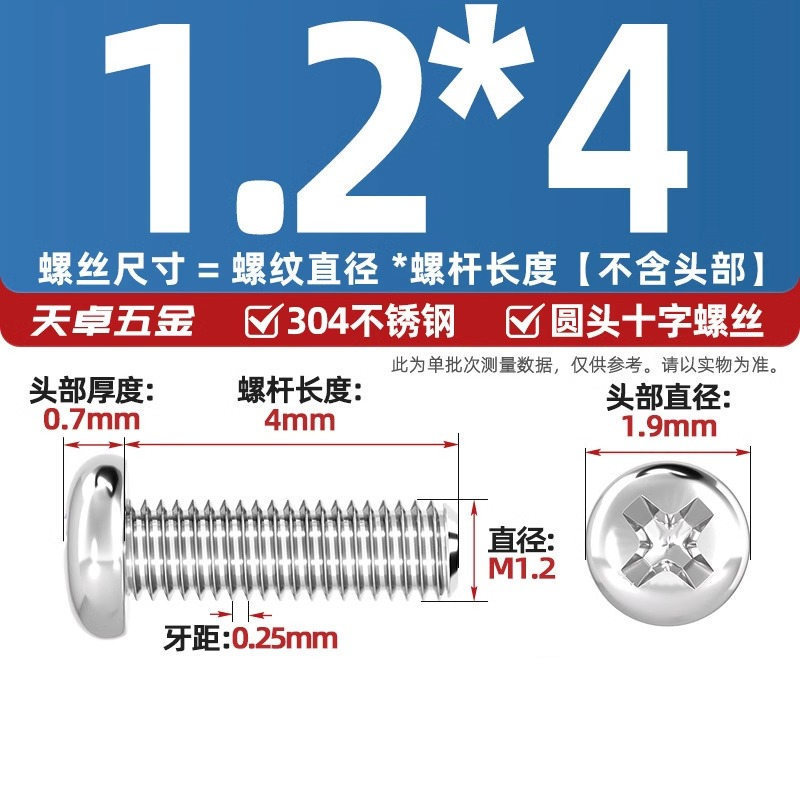 304ステンレス十字盤頭ねじ延長丸頭ねじボルトm 1m m 2m 3m 4m 5m 6m 8m 10mm|undefined