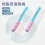 儿童训练考试新款跳绳