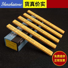 油石3*6/3*13/5*13韩国蓝盒金钟油石模具抛光打磨精省模油石