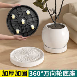 移动花盆托盘承重现代简约风花卉绿植盆栽带万向轮可移动花盆底座