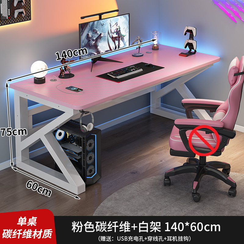 电脑桌台式双人书桌卧室简易办公桌网吧游戏桌椅套装碳纤维电竞桌|undefined