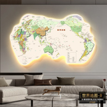 世界地图发光拼接墙客厅装饰画立体感LED带灯办公室中国地图挂画