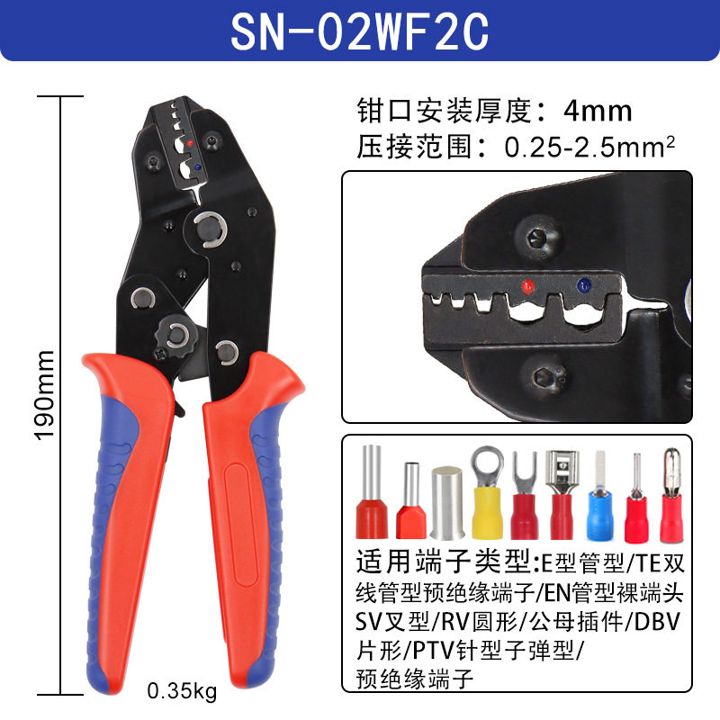 Alicates de crimpado para conectores de coche SN-48BS — herramienta manual con múltiples mordazas, terminales aislados y tubulares