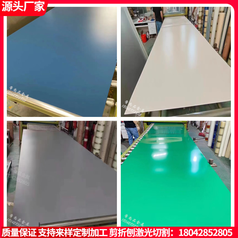 White stainless steel paint plate spraying solid color 304 dark curry black 201 fluorocarbon paint metal decorative plate processing White stainless steel paint plate spraying solid color 304 dark curry black 201 fluorocarbon paint metal decorative plate processing