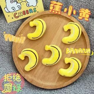 卡通创意新款水果玩偶配饰香蕉玩偶儿童鞋袜配件少女心发夹头饰