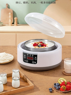 Household Yogurt Machine Multifunctional Montde Zcw-S03 Glass Cup Small Fully Automatic Large Capacity Natto Rice Wine