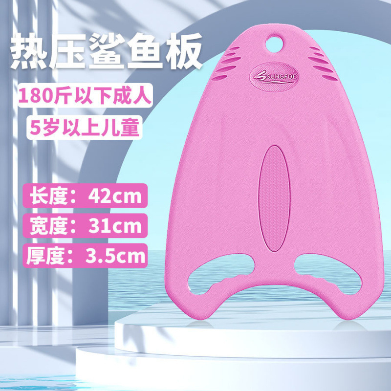 Junta flotante para niños Junta flotante para adultos principiantes Junta flotante para nadar equipo auxiliar artefacto mágico