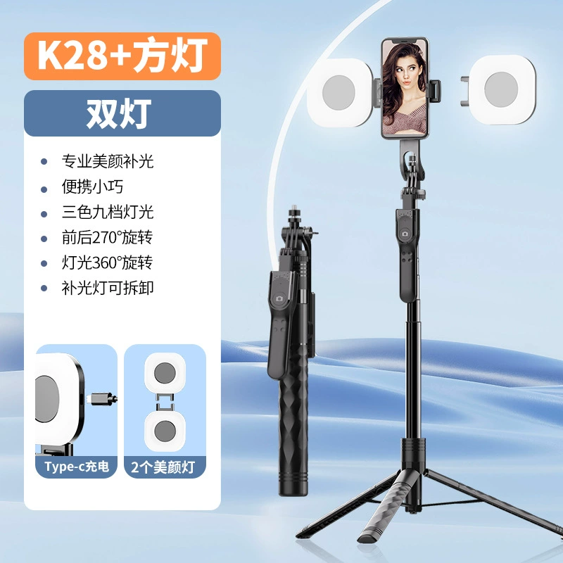 SelfieCom K28 Telescopic Selfie Stick Tripod, Bluetooth Remote, 175 cm, Foldable LED Fill Light