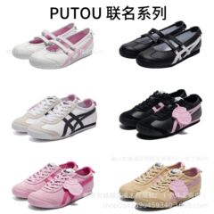 蒲田工场纯原タイガー鬼冢虎パツオファッション连名レディース靴シンプルパンプス限定カジュアルシューズ