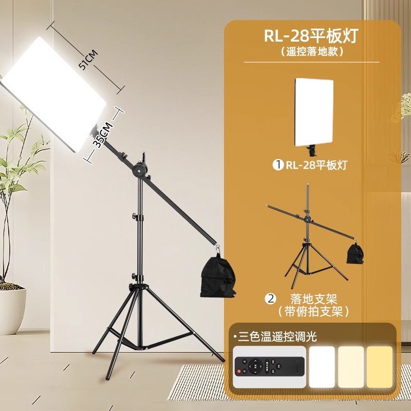 Fuente de una sala de transmisión directa LED especial para lámpara de iluminación de transmisión en vivo para fotografía de disparo de luz de disparo de anclaje