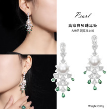 925���ƽ��̼��߼Ұİ�ά��˹14mm���λ��̫̫��������׹