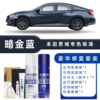 Avtomobil boya qələmləri – Black Dark Gold Blue Special - color-classification-dark-gold-blue-luxury-repair-free-soil-replenishment-scratch-wax-masking-film-tools