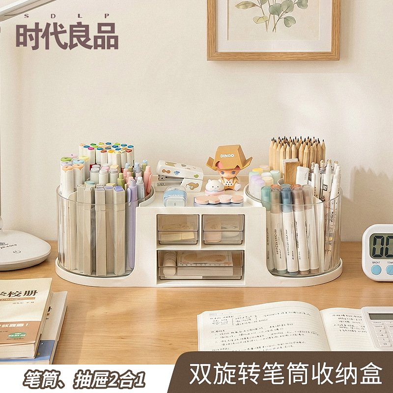 Plastic Double-Rotating Transparent Pen Holder Storage Box Student Desktop Stationery Organizer Creative Ins High-Value Pen Holder