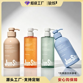 定制波士顿瓶500ml洗乳液瓶 pet磨砂400ml身体精华液瓶洗护套装瓶