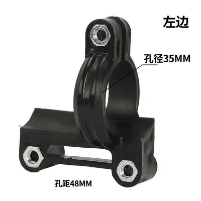Electric Motorcycle Front Fender Electric vehicle fender - heavy-duty-nylonblack-27-core-bracket-left-side-single