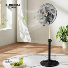 10天度电大风量遥控空调色铝叶六叶平网永磁变频摇控商务扇