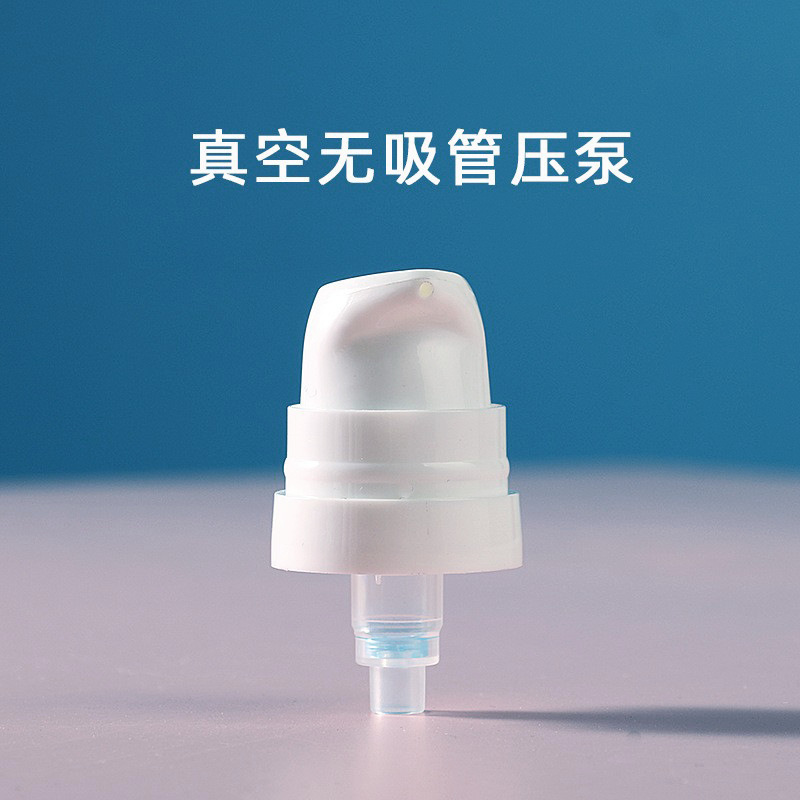 スポット卸売り化粧品包装瓶5ml押圧ローション瓶10ml真空瓶15mlプラスチックpp押圧ポンプ瓶|undefined